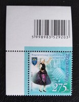 S4936kjfs /  2008 Magyarországi kisebbségek - Németek bélyeg postatiszta vonalkódos jobb felső ívs.