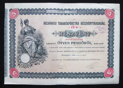 Belvárosi Takarékpénztár részvény 5x50 pengő 1926. április - I. kibocsátás