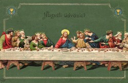 Képeslap: Húsvét, dombor nyomott.
