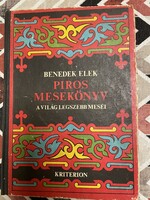 Benedek Elek: Piros mesekönyv Kriterion 1975. Kiadás