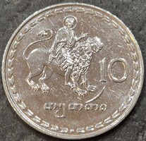 Grúzia 10 Tetri, 1993.