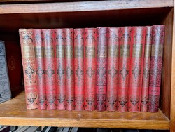 Beautiful complete iron greben disk edition 1st-13th -early 20th century