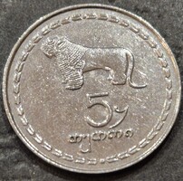 Grúzia 5 Tetri, 1993.