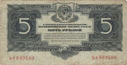 5 gold arany rubel 1934 Szovjetunió Oroszország 3.