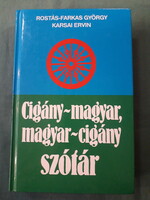 Rostás-Farkas György - Karsai Ervin: Cigány-magyar, magyar-cigány szótár