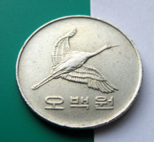 Dél-Korea - 500 Won - 1997 - Daru madár