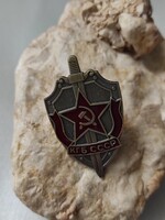 Szovjet KGB,Kitüntetés