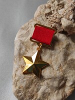 Szovjetunió Hőse,Kitüntetés