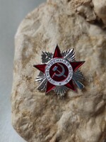A Nagy Honvédő Háború Érdemrend II. fokozata Jelvény