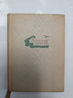 Oscar Wilde: A boldog herceg, 1958-as Európa Kiadó, szép állapotú