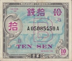 10 sen 1945 Japán katonai military