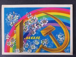 Régi orosz Éljen Május 1. képeslap - Sarló és kalapács