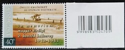 S4678k /  2003 IN MEMORIAM Magyar Királyi 2. Honvéd Hadsereg bélyeg postatiszta vonalkódos