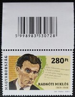 S4988k /  2009 Jeles Magyarok - Radnóti Miklós bélyeg postatiszta vonalkódos