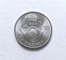 Szovjetunió 1 Rubel 1983, Mengyelejev.