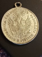 1849 orosz kitüntetès. 1848 szabadságharc leverèsèèrt
