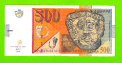 Észak-Macedónia - 500 Dínár bankjegy - 2020 - hajtott