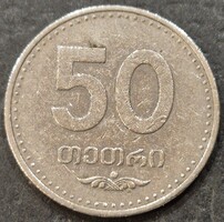 Grúzia 50 Tetri, 2006.