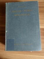 Halász Előd: Magyar-német kéziszótár, 1978-as kiadás