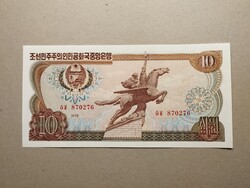 Észak-Korea - 10 Won 1978 UNC piros sorszám és piros pecsét