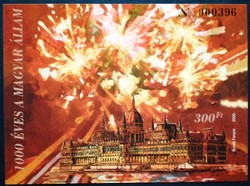 IM49 / 2000 1000 éves a Magyar állam emlékív postatiszta vékony papíron ,sorszámozott