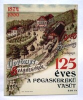 IM31 / 1999 Fogaskerekű vasút emlékív postatiszta vékony papíron ,sorszámozott