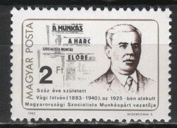 Magyar Postatiszta 0888  MPIK  3583    Kat ár:   100 Ft.