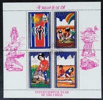 KPB460 / Észak- Korea  1979 Nemzetközi Gyermekév blokk pecsételt