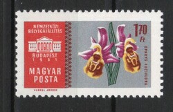 Magyar Postatiszta 1950  MPIK 1824     Kat ár: 100 Ft.
