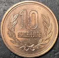Japán 10 Jen, 1979.