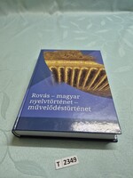 T2349 Magyarság kutató intézet   Rovás-magyar nyelvtörténet művelődéstörténet