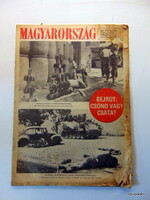 1982 július 18  /  MAGYARORSZÁG  /  Legszebb ajándék (Régi ÚJSÁG) Ssz.:  20139