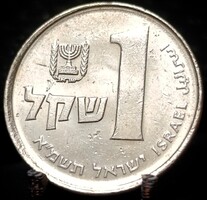 Izrael 1 Shekel, 5741 (1981) A05A6