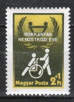 Magyar Postatiszta 3477 MPIK 3467       Kat ár:100 Ft.