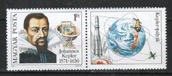 Magyar Postatiszta 3441 MPIK 3431      Kat ár: 100 Ft.