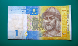 Ukrajna - 1 Hrivnya bankjegy - 2006 -  használt
