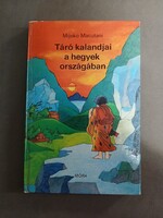 Mijoko Macutani - Tàró kalandjai a hegyek orszàgàban - Móra, 1979