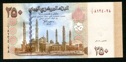 Jemen 2009 250 Rials