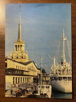 Képeslap - Szocsi - USSR
