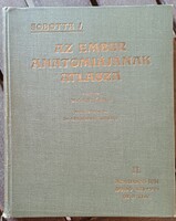 Ritka régi orvosi könyv