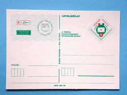 Díjjegyes levelezőlap (1) - 1977. III. Országos Parafilatéliai Kiállítás