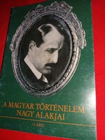 1988.Régi A Magyar történelem Nagy Alakjai képes áttekintés az Őszirózsás forradalom a képek szerint