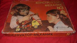 Antik cca.1960 CCCP szovjet műanyag KONSTRUKTORS építőjáték jó állapotban a képek szerint