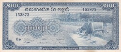 Kambodzsa 100 Ries