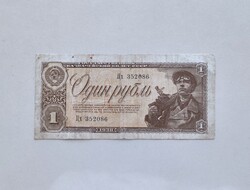 Vágáshibás! Szovjetunió 1 Rubel 1938, eltolódott, kissé ferde nyomat.