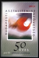 IM22 / 2001 50 éves az Asztalitenisz Szövetség  emlékív postatiszta vékony papíron ,sorszámozott