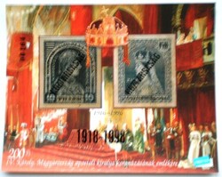 IM24 / 1998 Köztársaság emlékív ( felülnyomott ) postatiszta vékony papíron ,sorszámozott