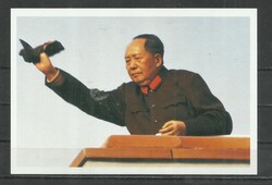 2021.- Kínai - Mao békegalambbal- képeslap - nem futott