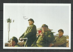 2021.- Kínai - Mao Pártkönyv - képeslap - nem futott