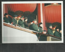 2021.- Kínai - Mao Pártgyűlés - képeslap - nem futott